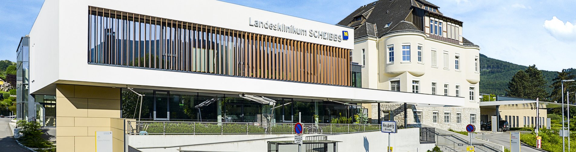 Logo der NÖ Landesgesundheitsagentur